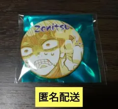 鬼滅の刃　隊士百景　我妻善逸　エモーショナル缶バッチ①