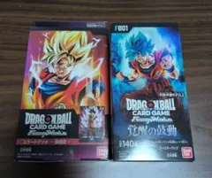 ドラゴンボールカードゲーム フュージョンワールド