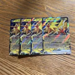 キセノサト様 リクエスト 2点 まとめ商品