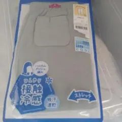 冷感ベビーレギンス 七分丈 ライトグリーン
