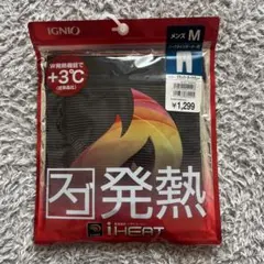【新品未開封】IGNIO iHEAT メンズ Mのサムネイル
