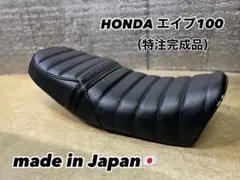 エイプ　タックロールシート完成品 Amazon | エイプ タックロールシート 黒皮/ブラックレザー 完成品