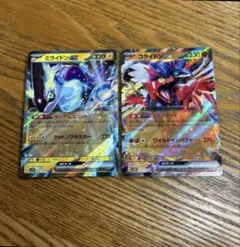 【2枚セット】ミライドン　ex 037/078 RR、コライドン　ex RR