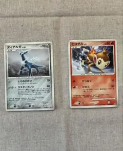 Item thumbnail for item 11b9134b-576b-4ca7-9c70-81b321c2904a