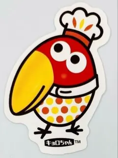 キョロちゃん オリジナルフレークシール 東京駅一番街20周年限定