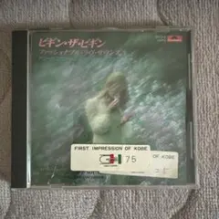 CD クイーンエメラルダスの世界 松本圭未 リリぃ 佐々木功 町田義人