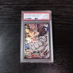 PSA10 孫悟飯 少年期 SDVTB-003 ドラゴンボール ダイバーズ - メルカリ
