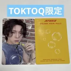 ATEEZ ヨサン TOKTOQ限定 トレカ プレオーダー シャボン玉