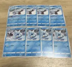 カチコール　ヒスイクレベース　ポケモンカード　まとめ売りのサムネイル