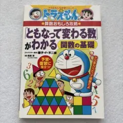 Item thumbnail for item e0f5ccdb-68d8-4275-ab9d-cfd102076fb5