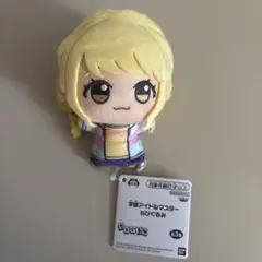 学園アイドルマスター 学マス ちびぐるみ 藤田ことね　10個 学園アイドルマスター ぬいぐるみ 藤田ことね | グッズメーカーGift