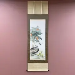 2025年最新】福寿 掛軸の人気アイテム - メルカリ