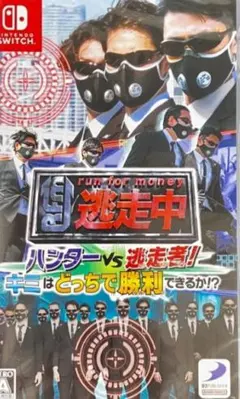 Run for Moneyハンターvs逃走中 Switch