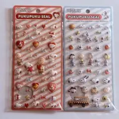 スヌーピー/SNOOPY/ぷくぷくシール/2個セット/新品未開封