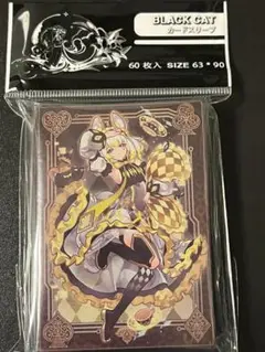 【インドネシア限定】M∀LICE<P>Dormouse スリーブ 2025年最新】遊戯王 M∀LICE<P>Dormouseの人気アイテム - メルカリ