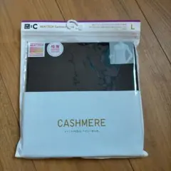 UNIQLO 極暖ヒートテック カシミヤブレンドタートルネック（長袖）