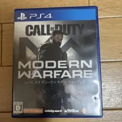 CALL OF DUTY: MODERN WARFARE PS4