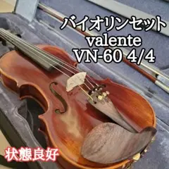 2026年最新】VALENTE VN-30の人気アイテム - メルカリ