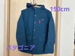 ★パタゴニア　インファーノジャケット　ボーイズL12 サイズ　150cm★
