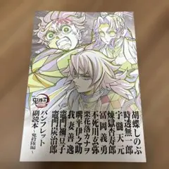 Item thumbnail for item 3a122728-ae11-49a7-b14f-bc198d5d5d7a