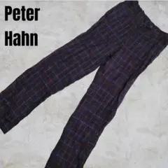 希少✨ピーターハーン STARK チェック柄 ストレートパンツ ドイツ　ネイビー