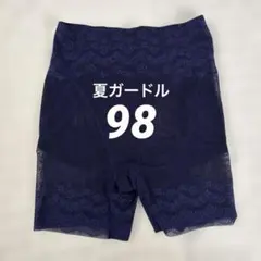 Item thumbnail for item 940822b0-104c-4047-baa4-fefcb7a96fd0