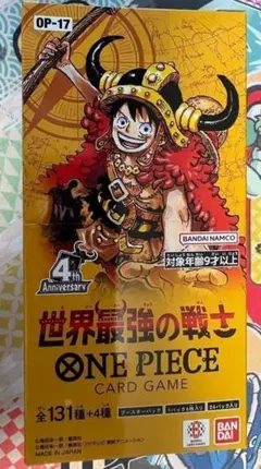 1BOX 未開封品 世界最強の戦士 テープ付 13 - メルカリ