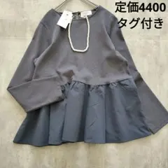 新品オペークドットクリップペプラム ボックス カットソーストレッチ長袖Mブラウス