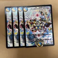 2025年最新】ドレミ団の光魂go! プロモの人気アイテム - メルカリ