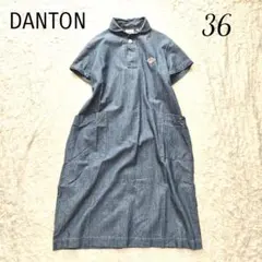 DANTON　半袖　デニム　ワンピース シャンブレ 　ダンガリー 丸襟 ロゴ刺繍のサムネイル