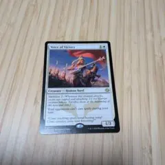 勝利の楽士　英語　4枚セット MTG 勝利の楽士/Voice of Victory 4枚セット 英語 【公式通販】