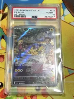ピカチュウ AR SV2a ポケモンカード151 173/165 PSA10