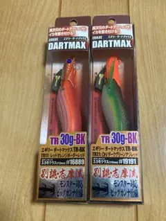 2025年最新】ダートマックスtr30の人気アイテム - メルカリ