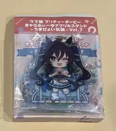 ウマ娘　きゃらふぃーゆアクリルスタンド　ヴィブロス