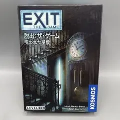 EXIT 脱出：ザ・ゲーム 呪われた屋敷 日本語版 グループSNE