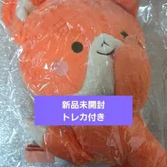 ATEEZ　ペンライトバッグ　ペンミ ぬいぐるみ　トレカ付き　ホンジュン ATEEZ ペンライトバッグ ペンミ ぬいぐるみ トレカ付き ホンジュン