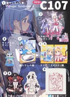 2026年最新】荻poteの人気アイテム - メルカリ