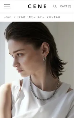 CENE ボリュームチェーンネックレス　シルバー