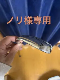ノリ様専用　ローグSTMAX 7番アイアンのサムネイル