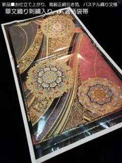 Item thumbnail for item 7df1e01d-cd57-41d2-9d32-740619e5277b