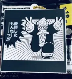 ジャッキーチュン　ドラゴンボール40周年記念 ラバマスビスケット