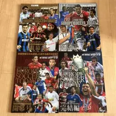 2026年最新】ヨーロッパサッカー トゥデイ 完結編の人気アイテム