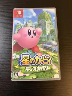 星のカービィ ディスカバリー Nintendo Switch