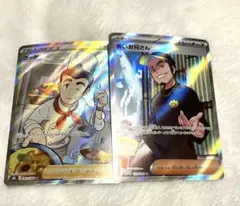 ポケモンカード サポート SR 2枚セット