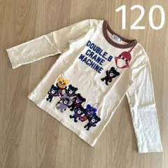 ミキハウス　ダブルビー　ロンT トップス　120