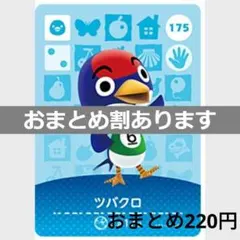 ふぐちゃん※プロフ必読お願いします様 リクエスト 2点 まとめ商品
