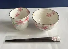 yamashita kogei 桜の花柄　 飯碗 湯呑みと天宝箸セット
