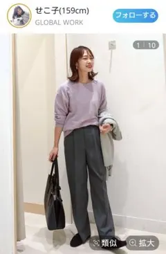 ウツクシルエットワイドパンツs