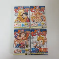 2026年最新】七つの大罪41巻初版帯付きの人気アイテム - メルカリ