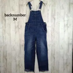 BACK NUMBER【M】デニムサロペット オーバーオール i1623